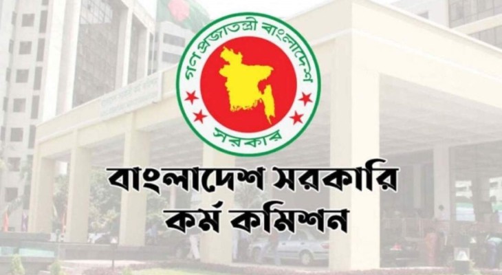 রিপিট ক্যাডার ঠেকাতে ৪৫তম বিসিএসের যোগদানের হিসাব দেখবে পিএসসি